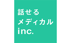 話せるメディカル Inc.ロゴ